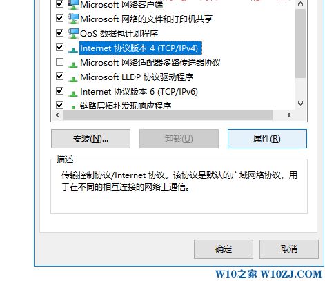 win10uwp无法安装