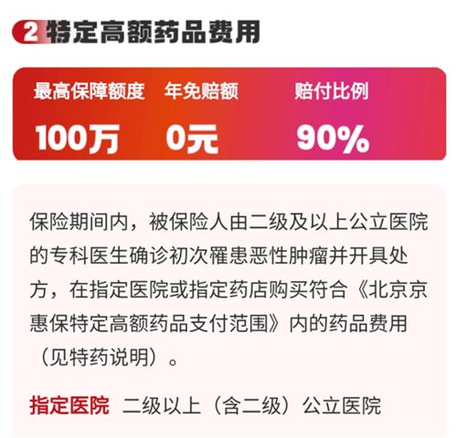 被保险人可以提现金嘛现在中国人寿保险到期后被保人怎么取钱 