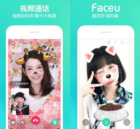 小兔兔网络 年末盘点2016最有价值的5款APP 