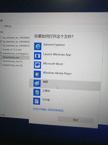 win10下安装包打不开