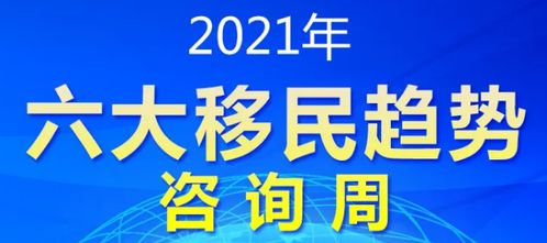 英国投资移民要求高吗(如何申请英国投资移民)