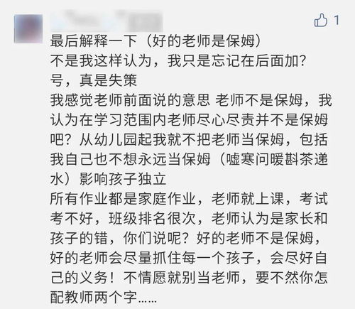 清秀端正词语的意思解释-长得秀气是什么意思？