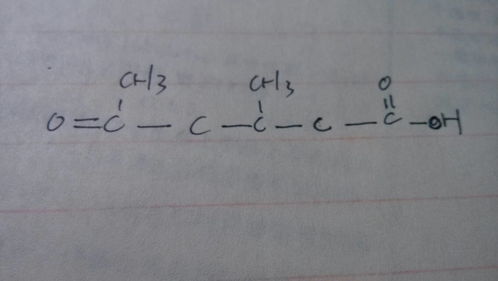 求化学名字最好英文中文也行 