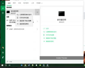 win10如何显示快速操作系统