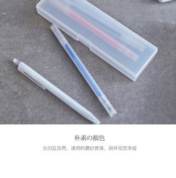 网易严选 单层磨砂笔盒