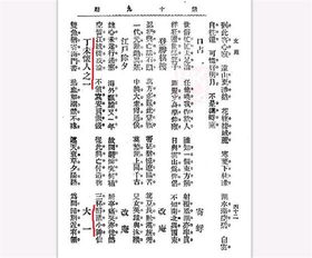 揭秘 南社诗魂宁调元的名 字 号及笔名 三