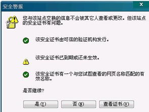 手机收到农业银行发来的信息说证件资料过期是怎么回事 ，银行证件到期短信提醒内容