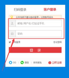 我有两个账户，为了用新账户炒沪股，想注销前一个怎么操作？