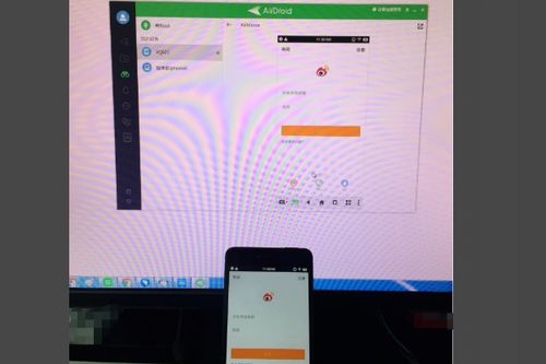 手机屏幕如何与电脑共享屏幕 