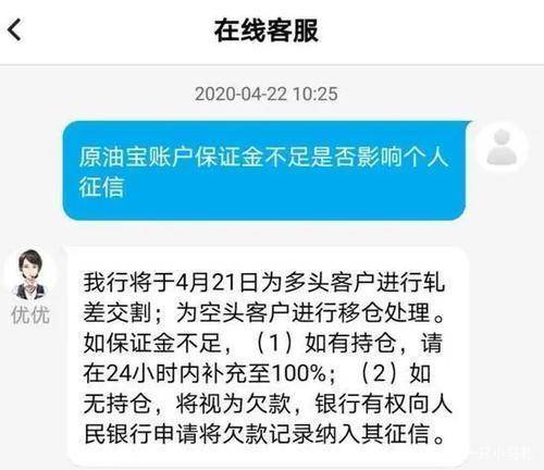 自己的期货被人操作交易造成损失该怎么办