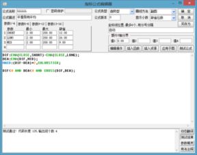 5日线上穿24日线； 5日均量线上穿60日均量线； MACD在0轴上方发散形态； 突破盘整的平台；