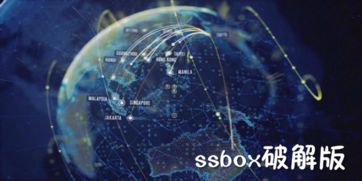 ssbox最新版 ssbox官方版 ssbox安卓版 腾牛安卓网 