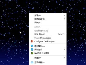 win10的生活动态哪设置