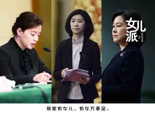 中国 顶级女团 家庭背景曝光后,这封妈妈写给女儿的信火了