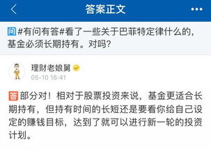 新手买基金是买混合型还是指数型