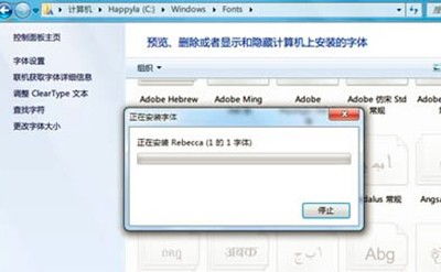 win7字体win10不能用怎么办