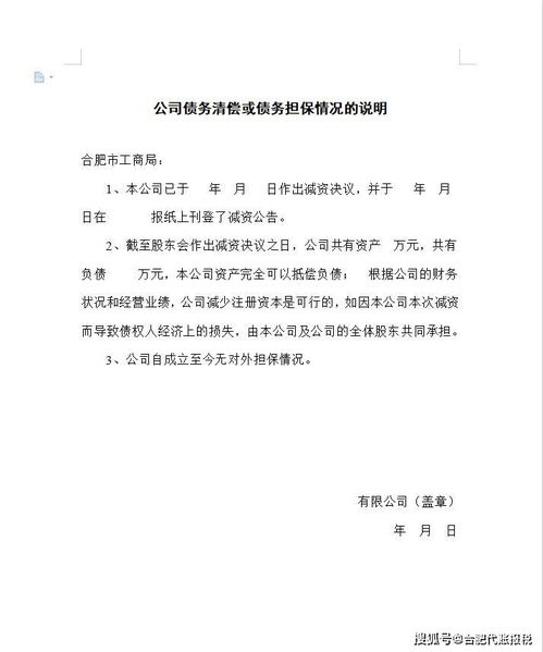 关于公司章程修改的问题。