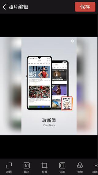 拼图手机app 拼图app手机软件下载 v1.22安卓版 