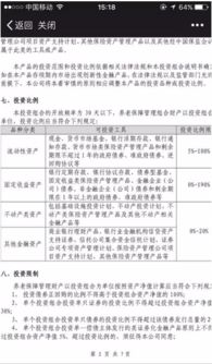 那些证券公司可以进行固定收益理财功能呢？