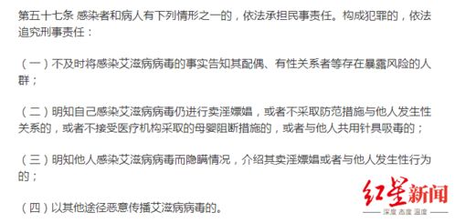 云南省人大回应防艾条例修订 高校生 老年人 流动务工者为高危人群