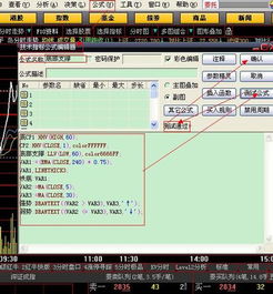 大智慧新一代破解版公式怎么导入啊？