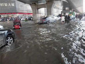 郑州市花园路农业路遭水淹 水最深有20厘米左右 