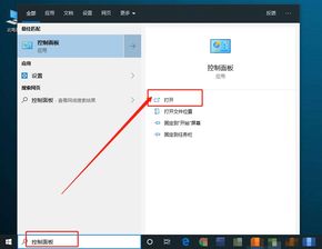 win10文件夹搜索搜索设置