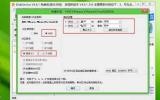 m2硬盘无法安装装win10