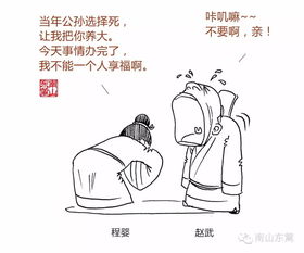 将里代桃打一个准确生肖