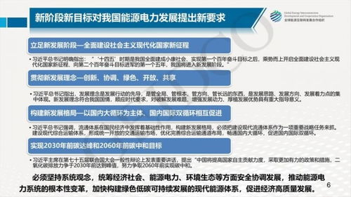 权威的查重网站助力学术研究，诚信第一