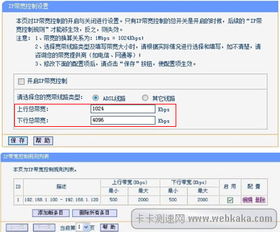 无线路由器，市面上的11n协议的速率基本都是300Mbps，而LAN口速率最高也就是100Mbps