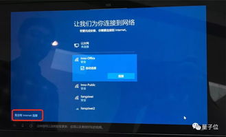 win10进入脱机用户了怎么办