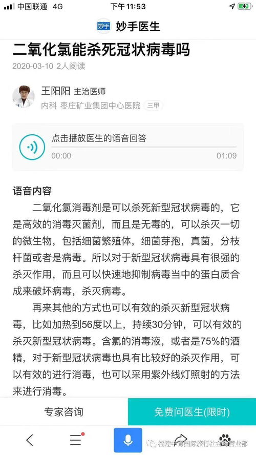 今年您给您爱的人一张空气除菌卡了吗 空气消毒,安全守护