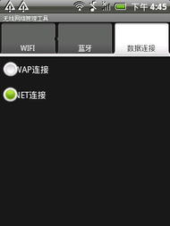 怎么用手机连接wifi