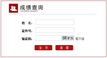 陕西教师资格证成绩查询入口官网，陕西省教师资格证成绩查询时间是什么时间