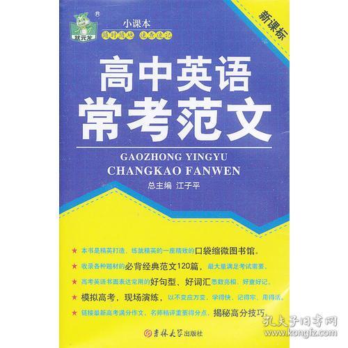 中学优秀班集体文案范文-11月幼儿园集体生日文案朋友圈？