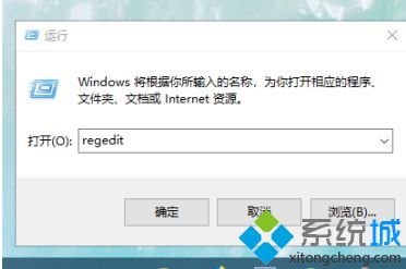 win10如何显示用户文件夹名称