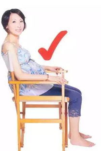 原创孕妇应该怎么坐正确的孕妇坐姿