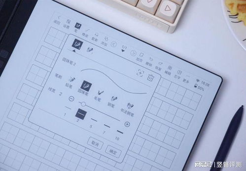 国潮旗舰级电纸书 汉王N10手写电纸本评测,像在真纸上书写一般