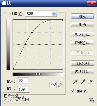 photoshop调色教程 偏暗照片调亮方法