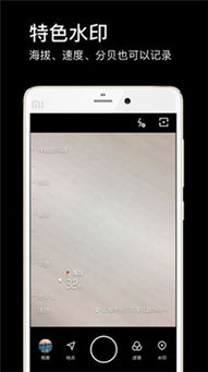 水印相机免费版下载 水印相机破解版下载v3.1.6.482 9553安卓下载 