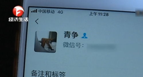 捡到钱包索要高额报酬,失主无奈报警,谁对谁错