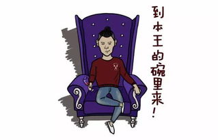 准到爆 从衣服的颜色就能看出一个人的性格