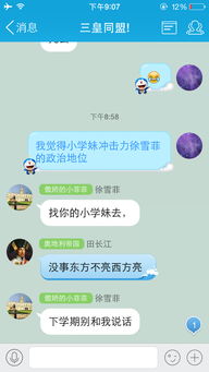 她这么说什么意思呢 是咋回事 她说她不喜欢我,只是把我当朋友 