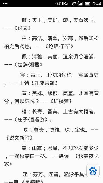 2015年阴历三月十三早上九点多生取什么名字 