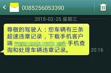 还留挪车电话 别傻了,多数车主中招,奔走相告 