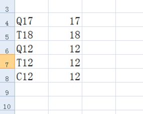 想要个Excel的公式,就是把字母和数字组成的组合就显示出字母 