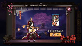 一代版本一代神 阴阳师各版本斗技毒瘤阵容回顾