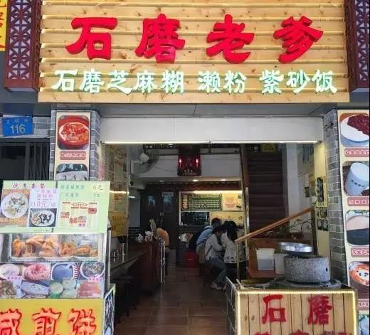 广州这5间最地道的糖水店,藏在不起眼的街巷里,排队也要吃