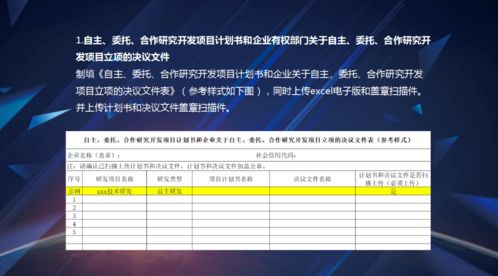 港股通股利选择权申报如何操作？